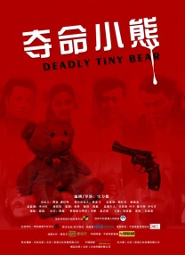 精品久久久久久中文字幕女